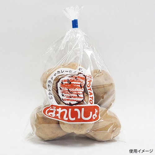 青果用袋 新鮮パック ばれいしょ 精工画像
