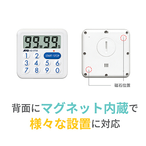 防滴100分間ﾀｲﾏｰ<LEDﾗﾝﾌﾟ付> 1個