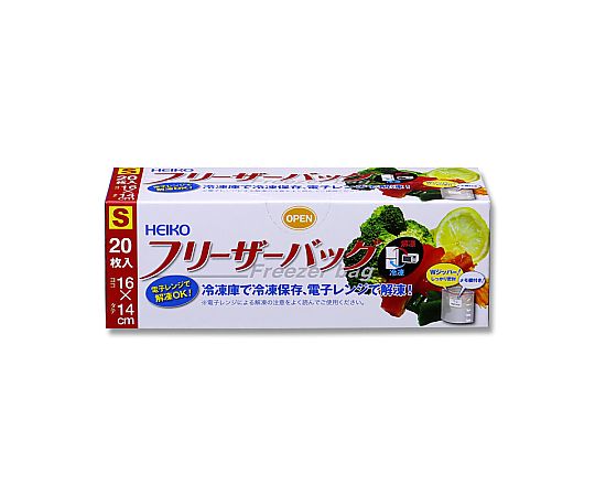フリーザーバッグ　家庭用　S　20枚画像