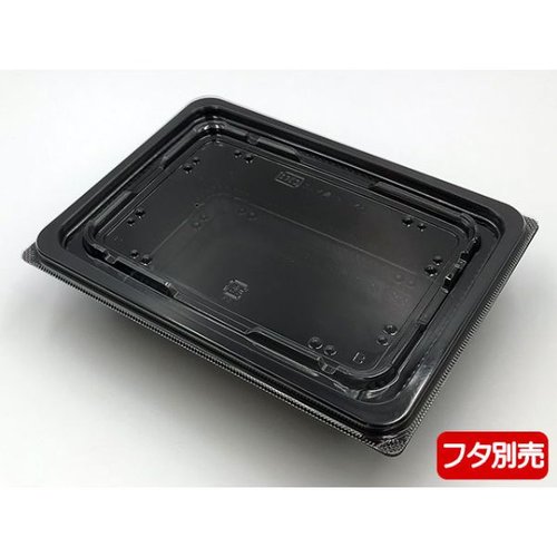 麺容器 DLV角19-14(47)MSD 黒 エフピコ 黒い角型容器が正面から見える状態、透明な蓋が置かれたままの様子。