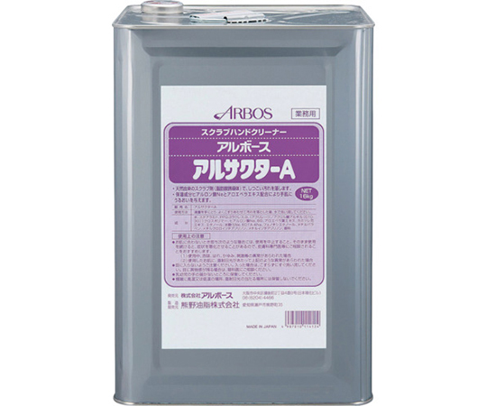 アルサクターA　16KG