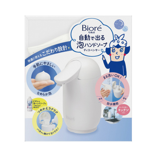 ビオレｕ自動で出る泡ハンドソープディスペンサー画像