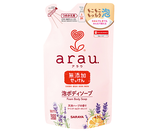 アラウ泡ボディソープ450mL詰替画像