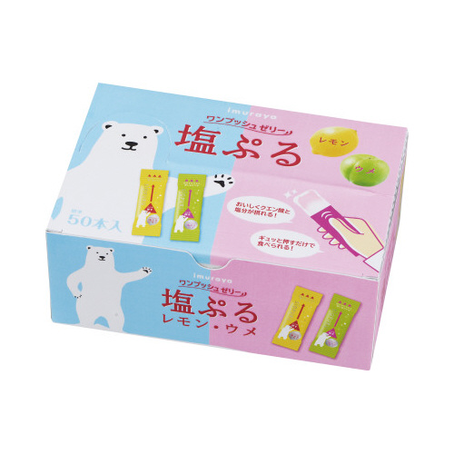 塩ぷるレモン・ウメ　アソート　７５０ｇ画像