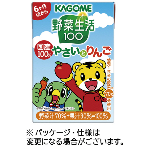 野菜生活100 国産100%やさいとりんご 100mL 紙ﾊﾟｯｸ 1ｹｰｽ(30本)画像