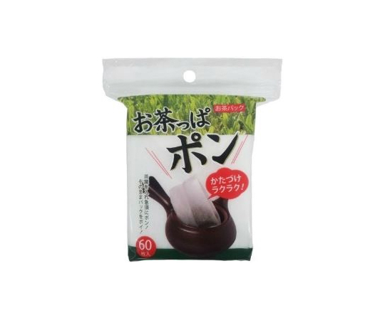 お茶っぱポン　60枚画像