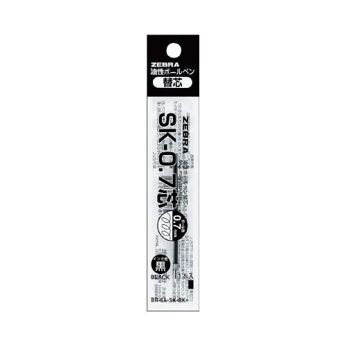 ボールペン替芯SK-0.7芯 黒 10本 透明なパッケージに入った黒い替芯が整然と並んでいる様子