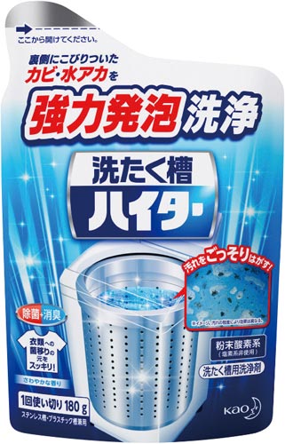 洗たく槽ハイター　１８０ｇ画像