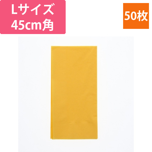 2plyナプキン　45cm角　レモン画像