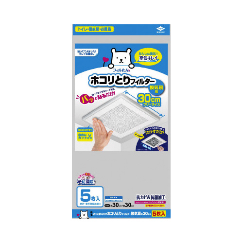 パッと貼るだけホコリとりフィルター換気扇用５枚×３