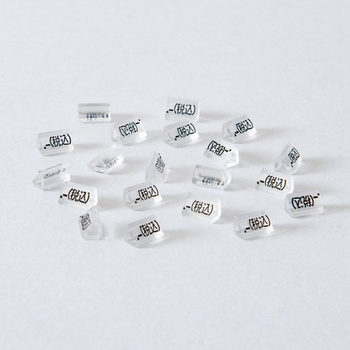 陳列備品 ニュープライスキューブ補充S用(20粒) 透明/黒 税込 友屋 透明なキューブが整然と並べられている様子