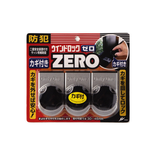 ウインドロックＺＥＲＯ　３Ｐ　シルバー
