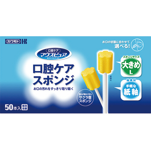 ﾏｳｽﾋﾟｭｱ 口腔ｹｱｽﾎﾟﾝｼﾞ 紙軸 L 1箱(50本)画像