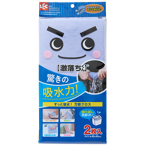 すっと吸水ｸﾛｽ 1ﾊﾟｯｸ(2枚)画像