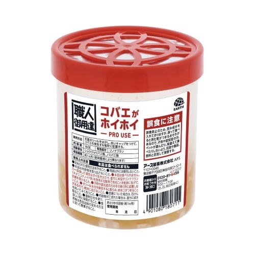 業務用　コバエがホイホイ　１６０ｇ画像