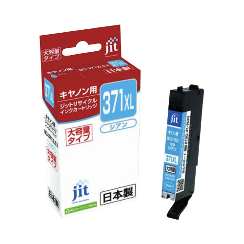 リサイクル　ＢＣＩ－３７１ＸＬＣ　シアン　３個以上画像