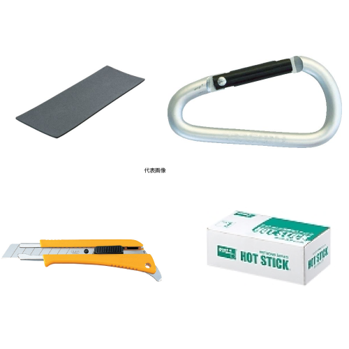 作業用品・工具