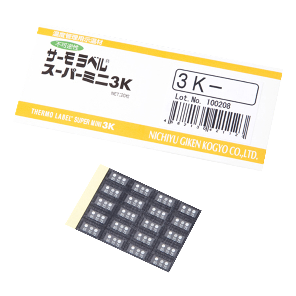 サーモラベル（R）スーパーミニ3K（不可逆/3点式） 1袋（20枚入）画像