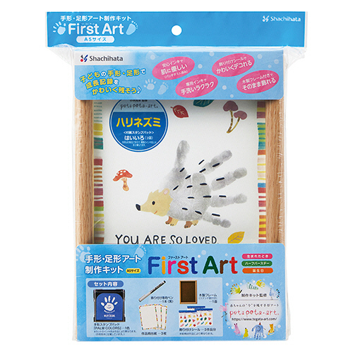 手形･足形ｱｰﾄ制作ｷｯﾄ ﾌｧｰｽﾄｱｰﾄ A5ｻｲｽﾞ ﾊﾘﾈｽﾞﾐ 1ﾊﾟｯｸ画像