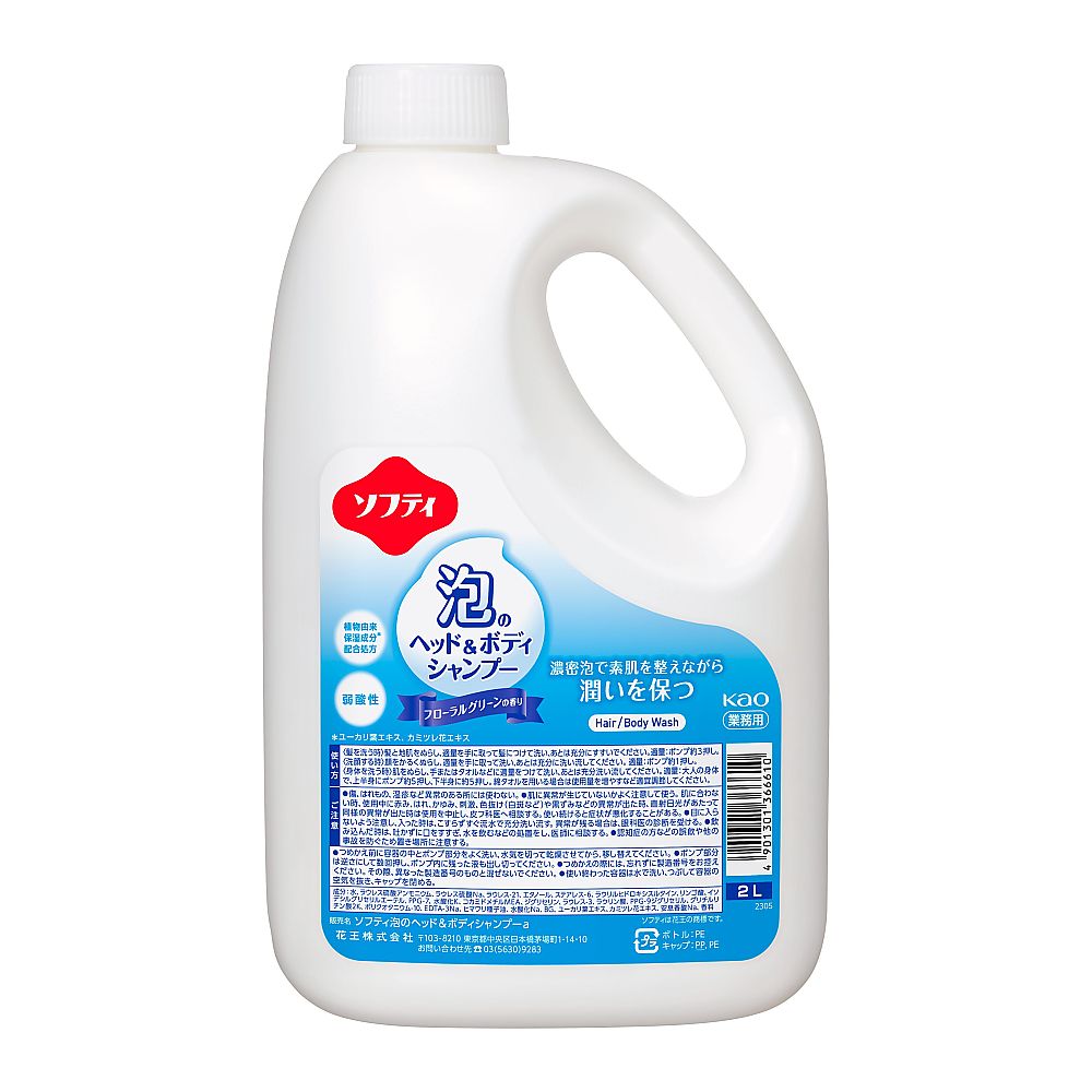 ソフティ　泡のヘッド＆ボディシャンプー　2L×3本画像