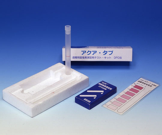 残留塩素測定器　アクア・タブ画像