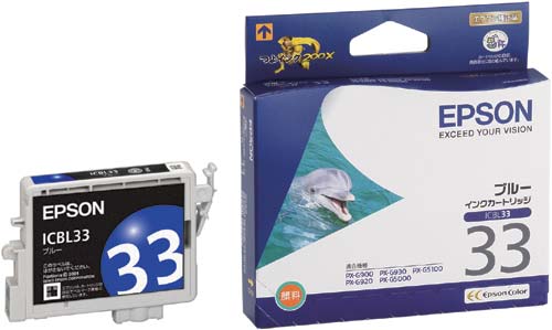 純正インク　ＩＣＢＬ３３　ブルー×２画像