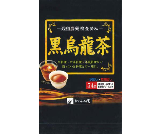 黒烏龍茶ティーバッグ　54バッグ