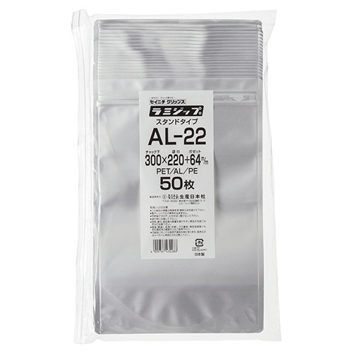 ﾗﾐｼﾞｯﾌﾟ(ﾁｬｯｸ付ｱﾙﾐ袋)ｽﾀﾝﾄﾞﾀｲﾌﾟ220×300(ｶﾞｾﾞｯﾄ64)mm ｼﾙﾊﾞｰ 1ﾊﾟｯｸ(50枚)画像