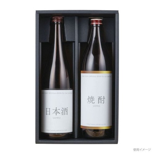 贈答箱 K-1116 720ml細・太兼用 2本(こげ茶) ヤマニパッケージ こげ茶色の贈答箱が2本並んでいる状態