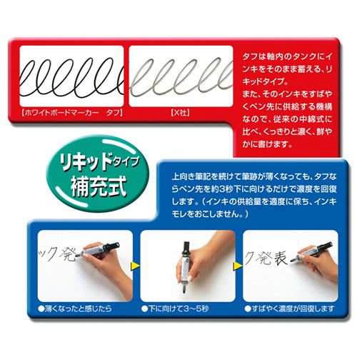 ホワイトボードマーカー　タフ　中字丸芯　青　1本 ボディに青色のマーキングが施された丸芯のマーカーが正面を向いている状態