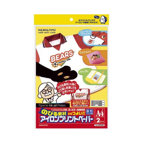 ＩＪＰ用紙　アイロンプリントペーパー　Ａ４　２枚画像