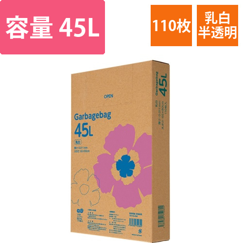 ゴミ袋エコノミー　乳白半透明　45L　BOXタイプ　1箱(110枚)画像