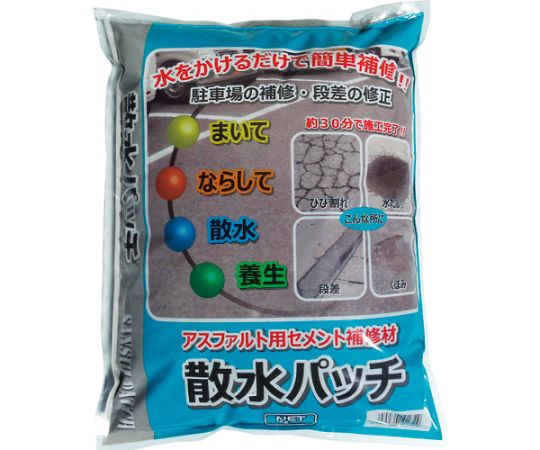 散水パッチ 4kg （1袋入）画像