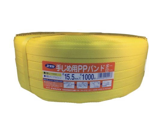 PPバンド　15.5mm×1000m黄画像