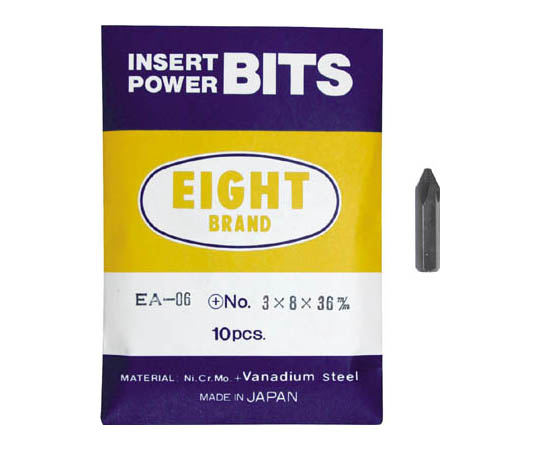 プラスビット 片口 対辺8mm 溝なし +3X36 10本セット画像