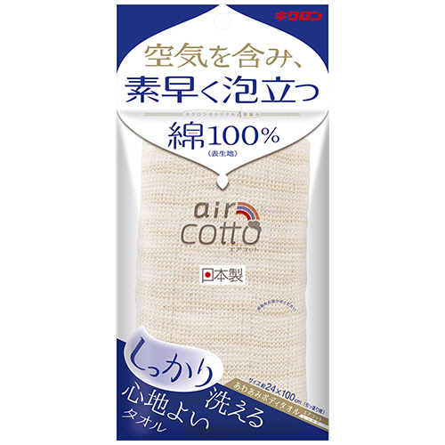 あわあみ ﾎﾞﾃﾞｨﾀｵﾙｴｱｺｯﾄ しっかり 1枚画像