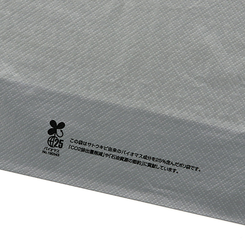 商品のお持ち帰りに！手抜き加工のポリ袋