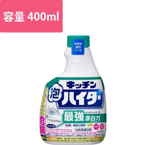Kao　キッチン泡ハイター　つけかえ用画像