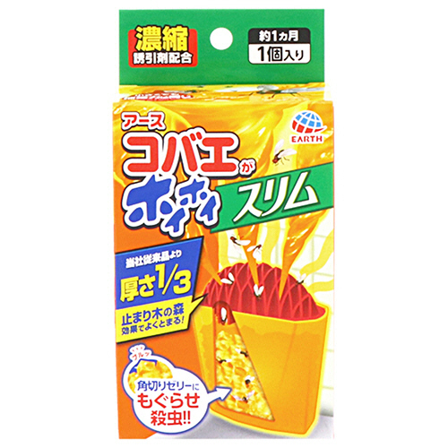 コバエがホイホイスリム　1個画像