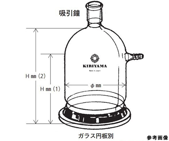 吸引鐘画像