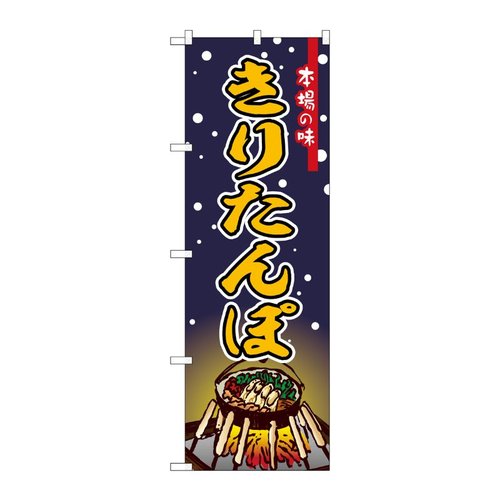料理