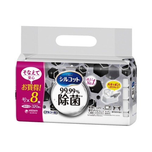 シルコットＷ９９．９９％除菌　詰替　４０枚入×８画像