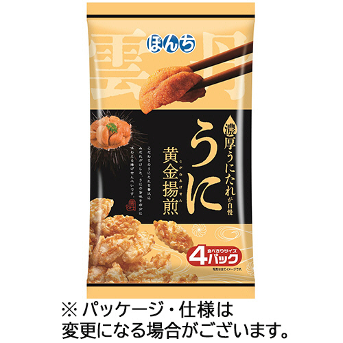うに黄金揚煎 1ｾｯﾄ(48袋:4袋×12ﾊﾟｯｸ)画像