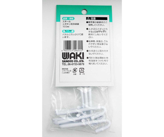 メッシュパネル用　メッシュフック　100　白　3本入 白いメッシュフックが3本並んでいる様子