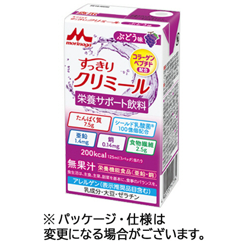 すっきりｸﾘﾐｰﾙ ぶどう味 125ml 紙ﾊﾟｯｸ 1ｾｯﾄ(24本)画像