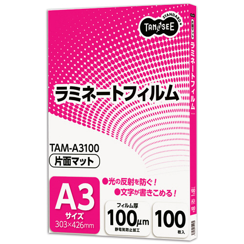 ﾗﾐﾈｰﾄﾌｨﾙﾑ ﾏｯﾄﾀｲﾌﾟ(片面つや消し) A3 100μ 1ﾊﾟｯｸ(100枚)画像