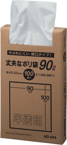 丈夫なポリ袋　９０Ｌ　１００枚入画像