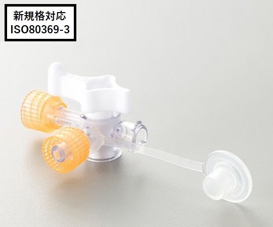 （分割）ネオフィード三方活栓　2個入