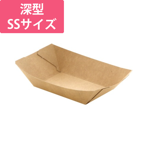クラフトフードトレー　深型　SS画像