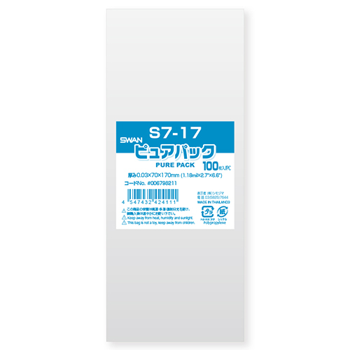 ピュアパック S 7-17画像